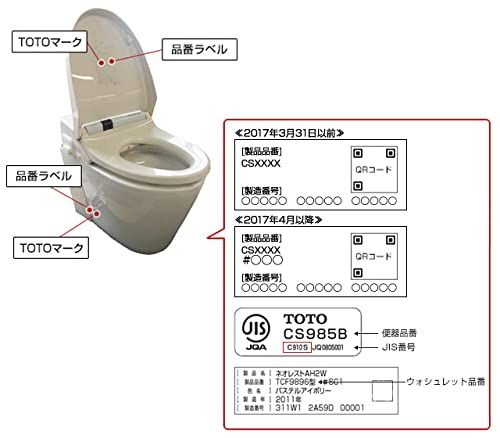 迅速発送】TOTO ウォシュレット 温水便座 水漏れ修理 メンテ部品 給水フィルター付水抜栓 D44224Z 、 D43207ZN - メルカリ