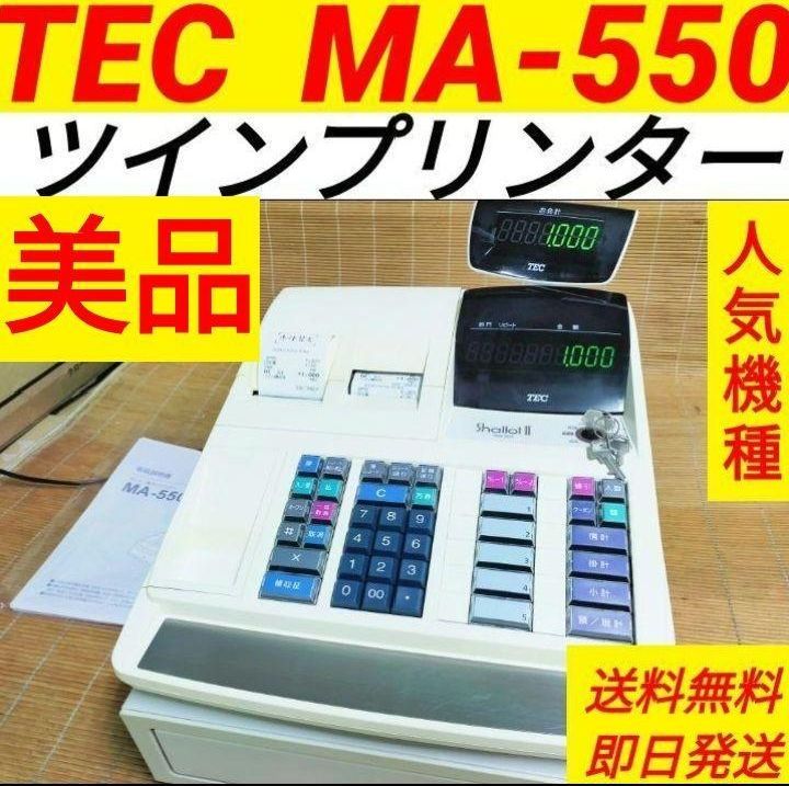 テックレジスター　MA-500　ツインプリンター　人気機種　055055 東芝テック電子レジスター MA-500-5