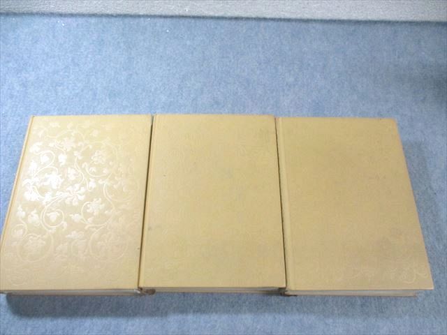 二玄社 大書源 上/中/下 2007 ☆ 180L4D - メルカリ