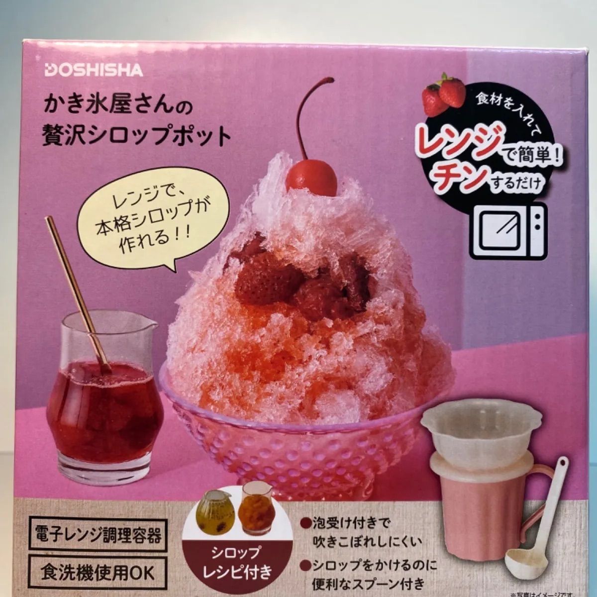 新品未使用】ドウシシャ かき氷屋さんの贅沢シロップポット - メルカリ