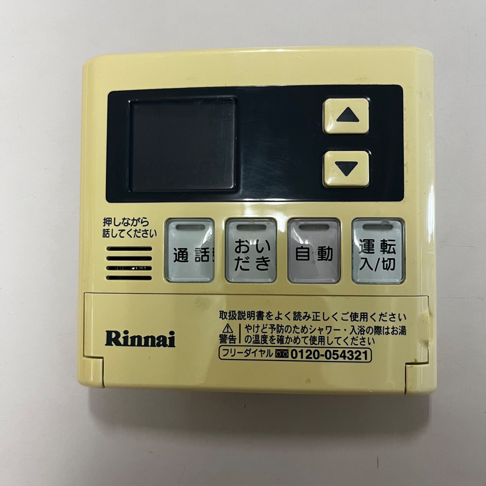 【新品未使用】Rinnai MC-120VC 台所リモコン 新品未使用】Rinnai MC-120VC 台所リモコン リンナイ 給湯器 MC-120VC