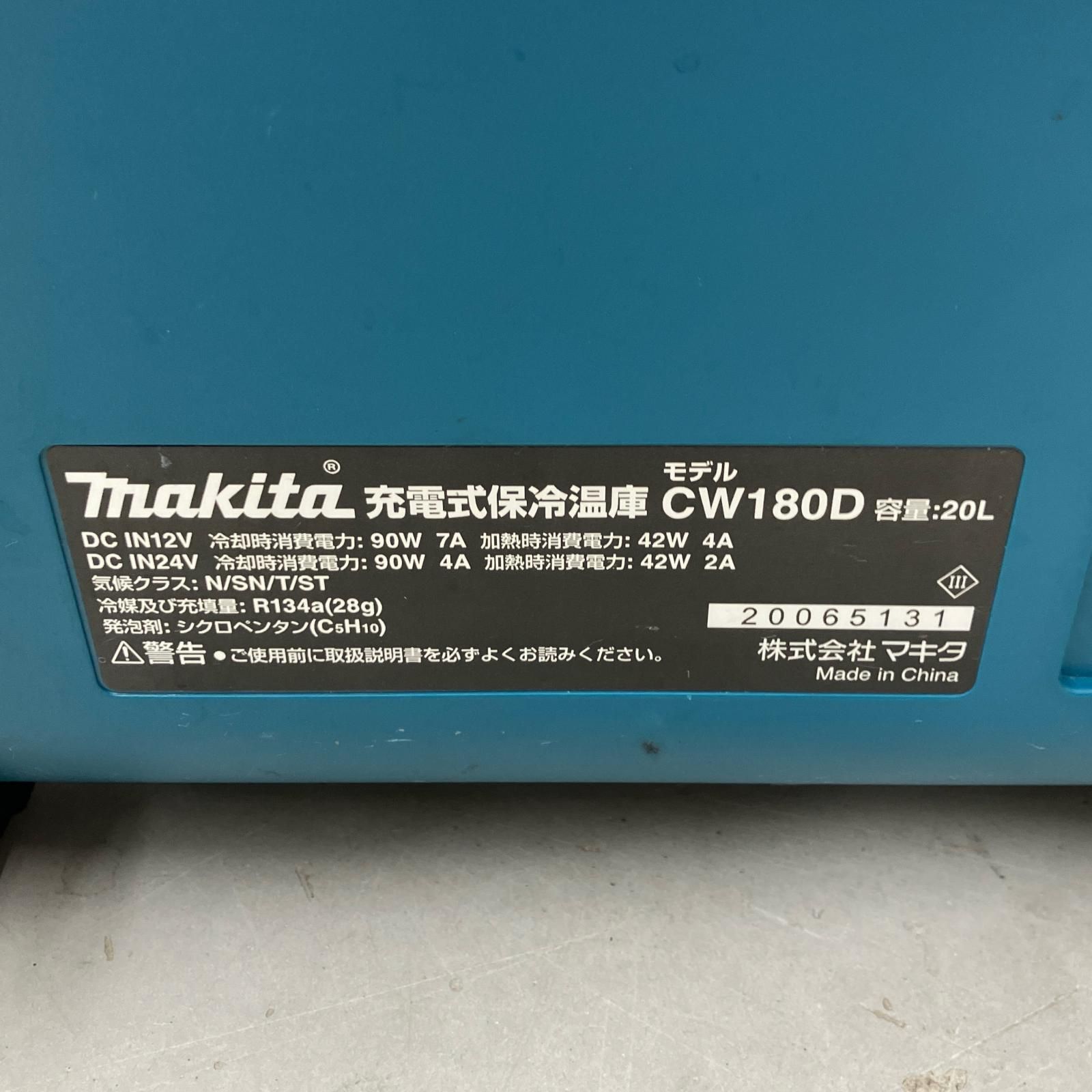 CW180D ブルー