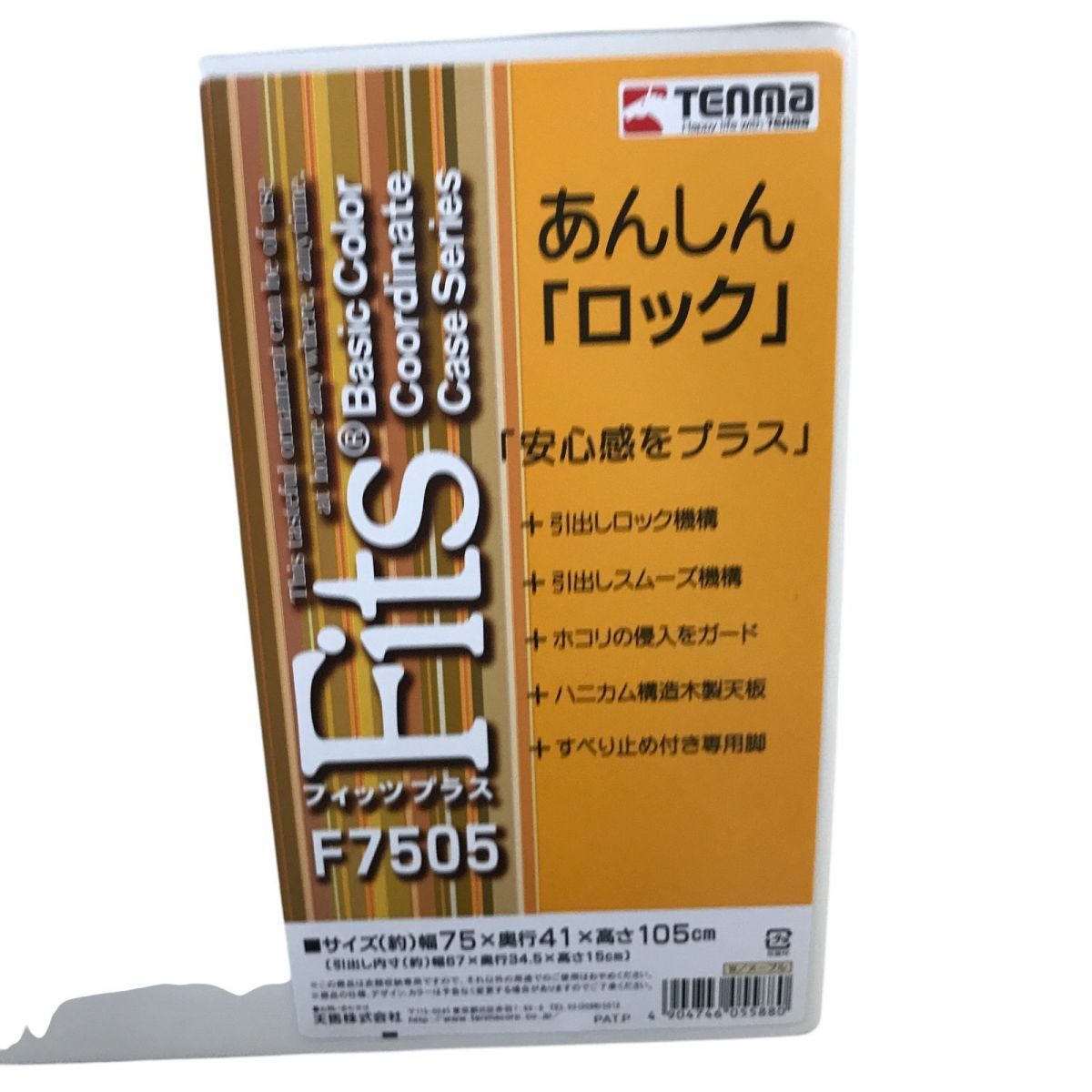 メープル
