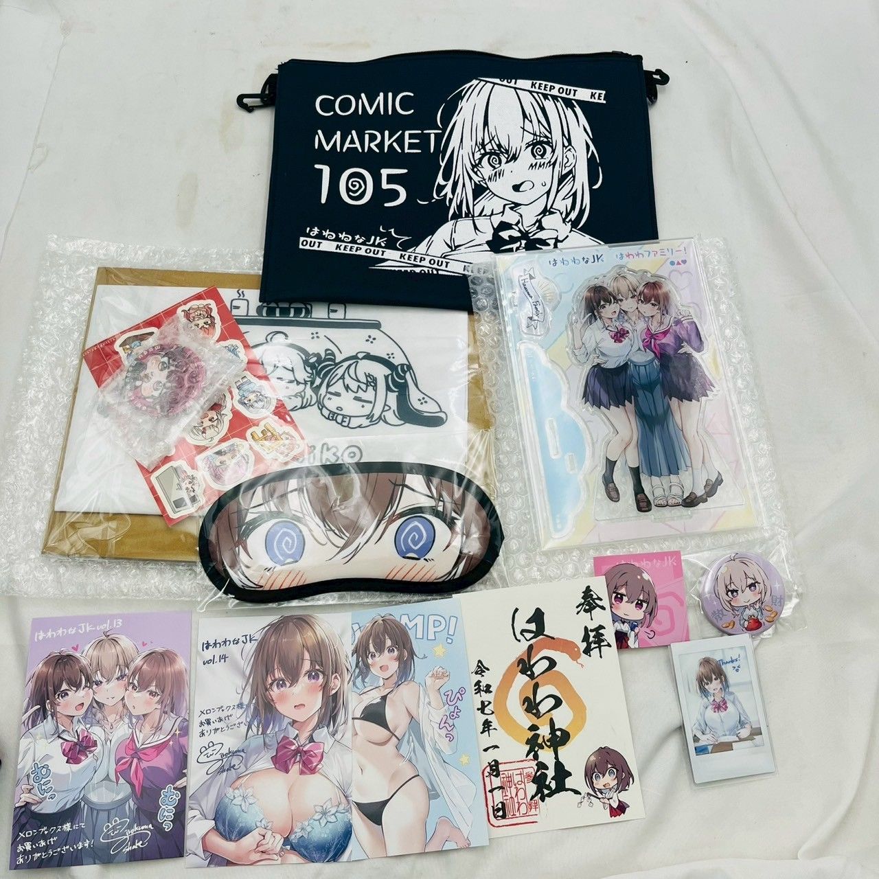 C105 比村乳業 新刊セット 月曜日のたわわ 比村奇石 コミケ