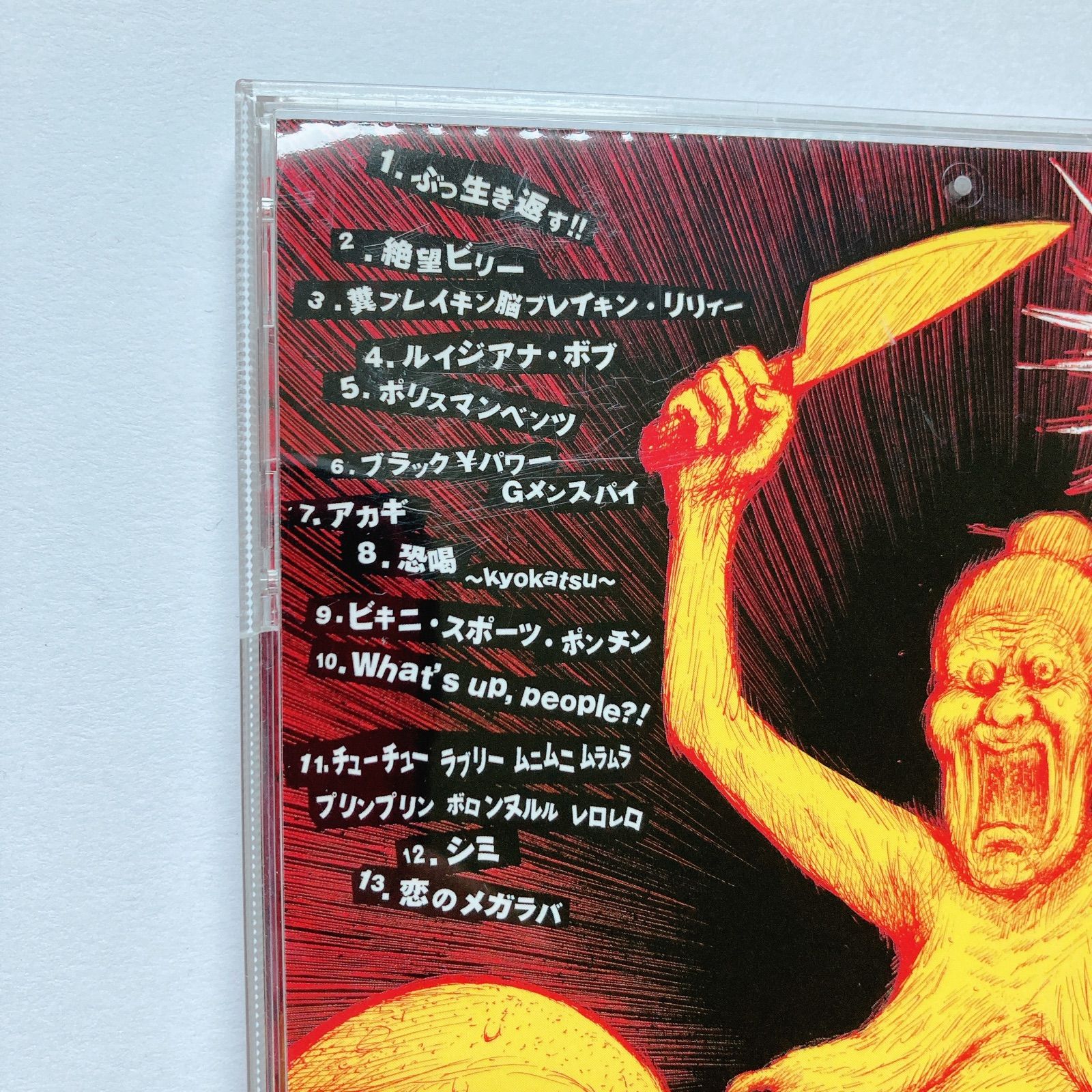 マキシマムザホルモン CD 6枚セット - メルカリ