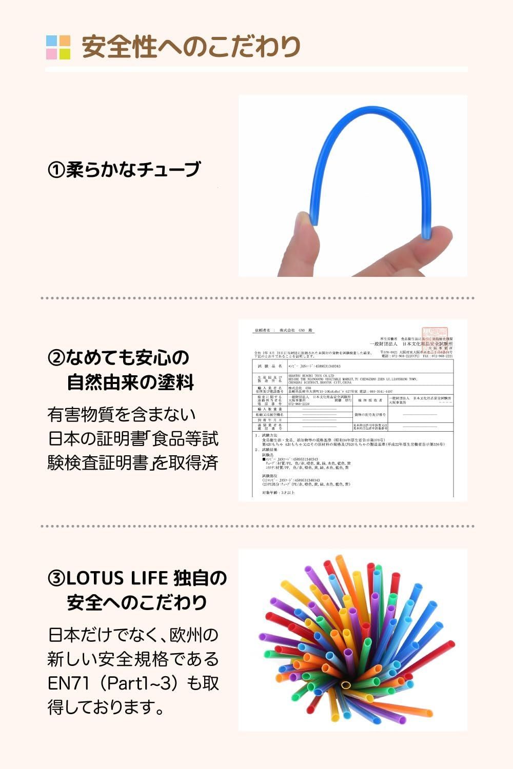 おもちゃ 560ピース) 知育玩具 室内遊び / (4歳～ (7色 / (Lon
