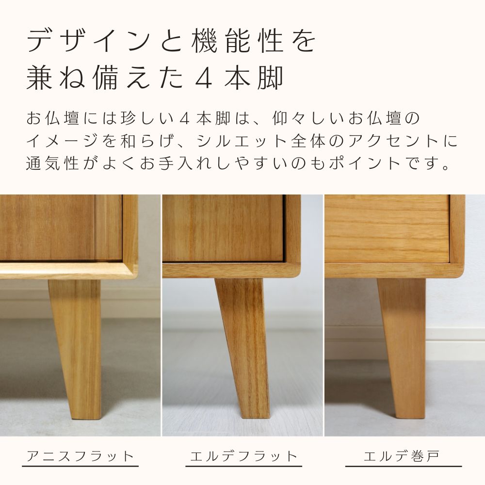 モダン 置き型