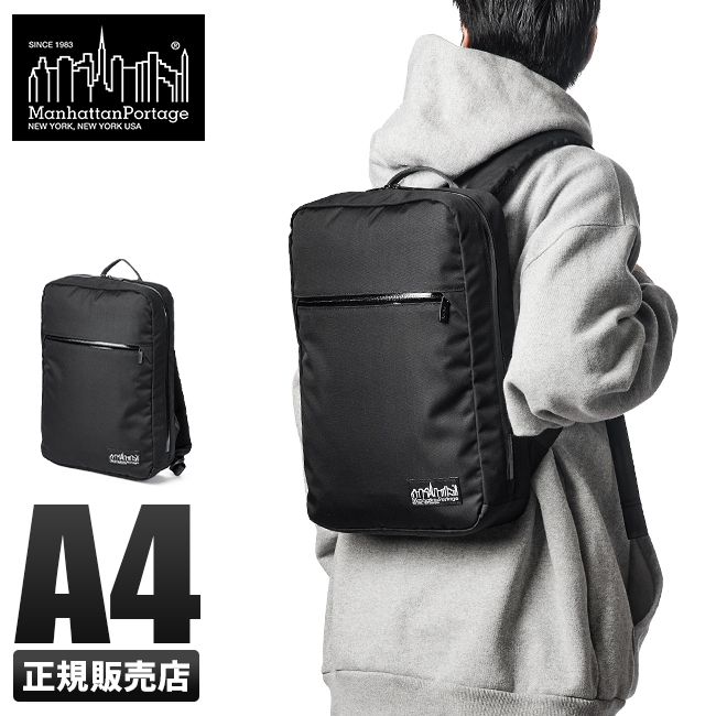 マンハッタンポーテージ ブラックレーベル リュック ビジネス メンズ ブランド manhattan portage black label  MP2249-305PBL - メルカリ