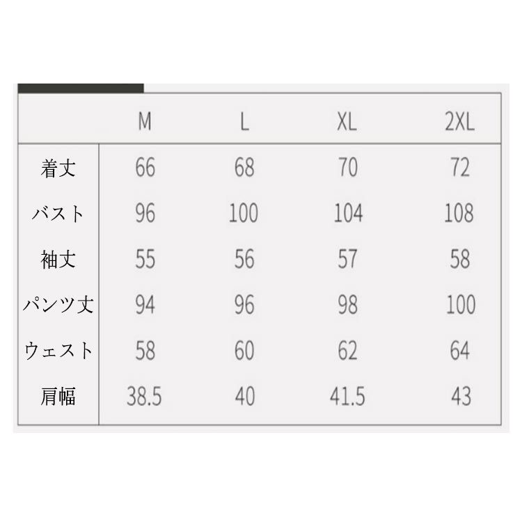 前開き シルク100％