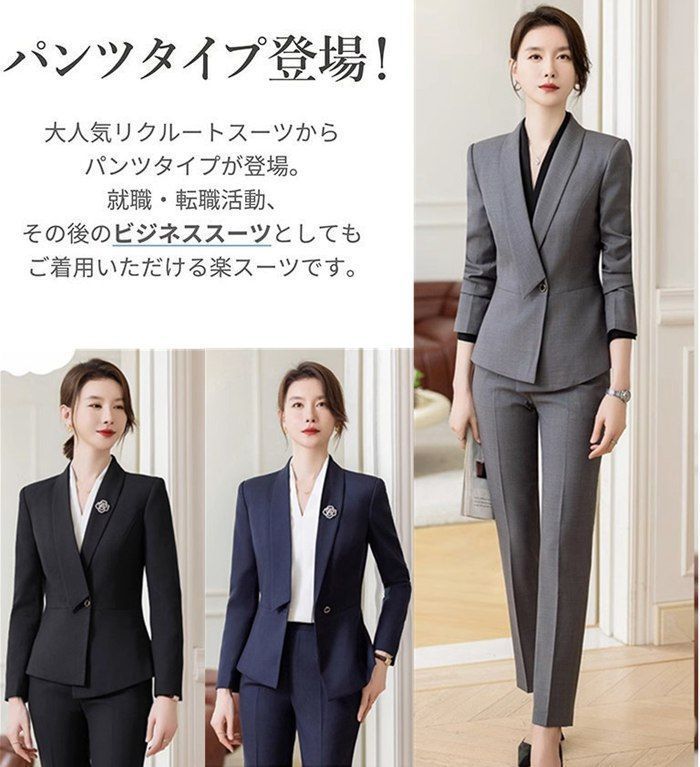 ママスーツ