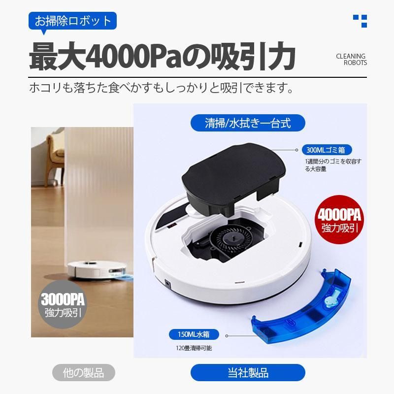水拭き 拭き掃除