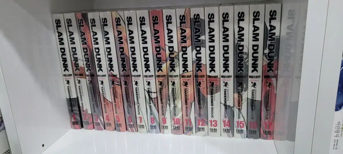 SLAM DUNK スラムダンク ハードカバー版