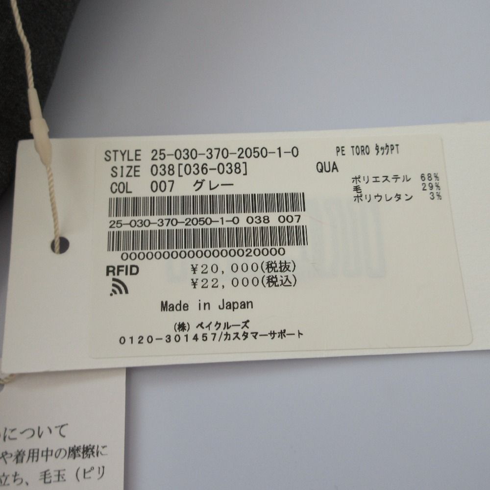 未使用 25SS JOURNAL STANDARD L 