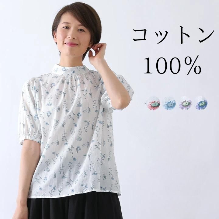 ブラウス 半袖 レディース 女性用 婦人服 トップス シャツ 5分丈 Vネック スタンドカラー フラワー 花柄 大きいサイズ ブラウス シャツ トップス 七分袖 レディース 花柄 刺繍 Vネック