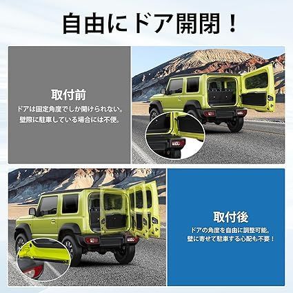 CARVANTA ジムニー