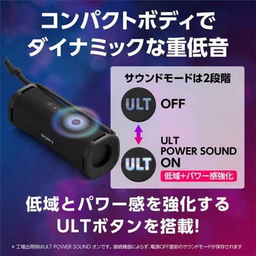 ワイヤレスポータブルスピーカー