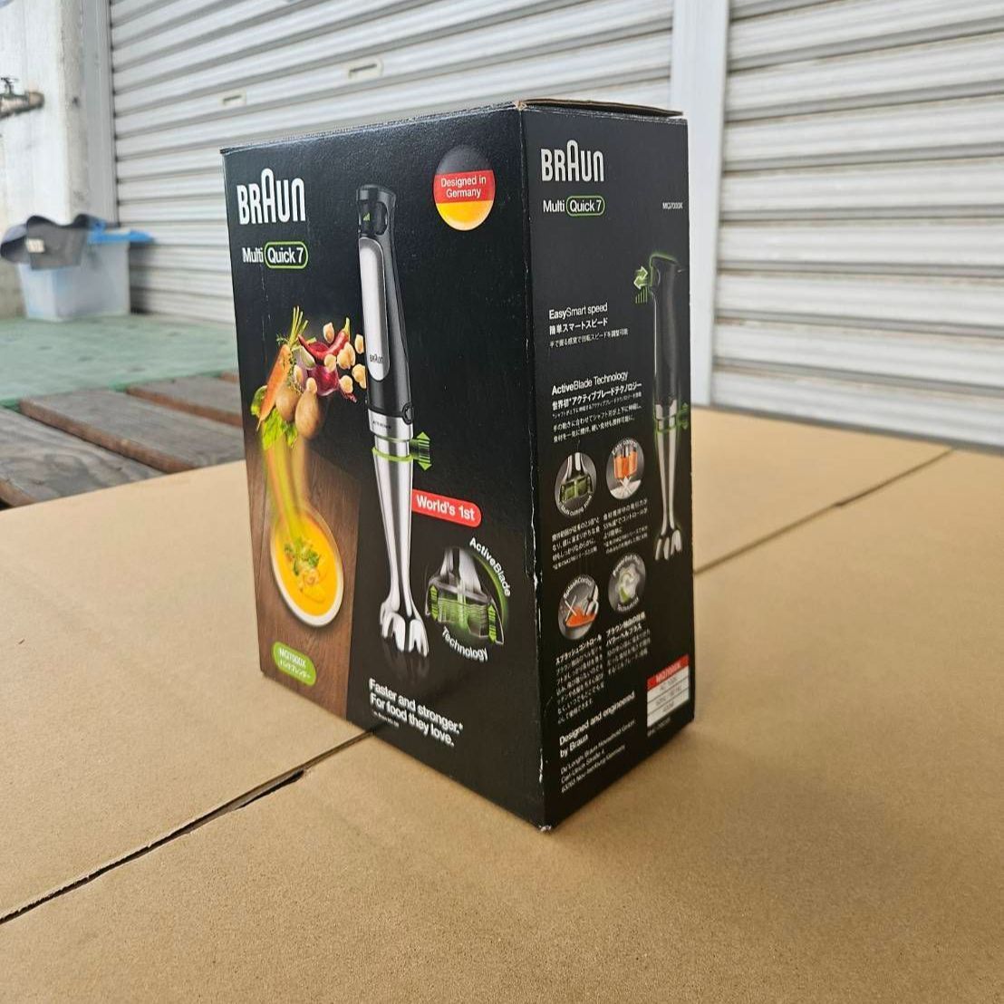 未拆封 BRAUN ブラウン ハンドブレンダー マルチクイック7 MQ7000X
