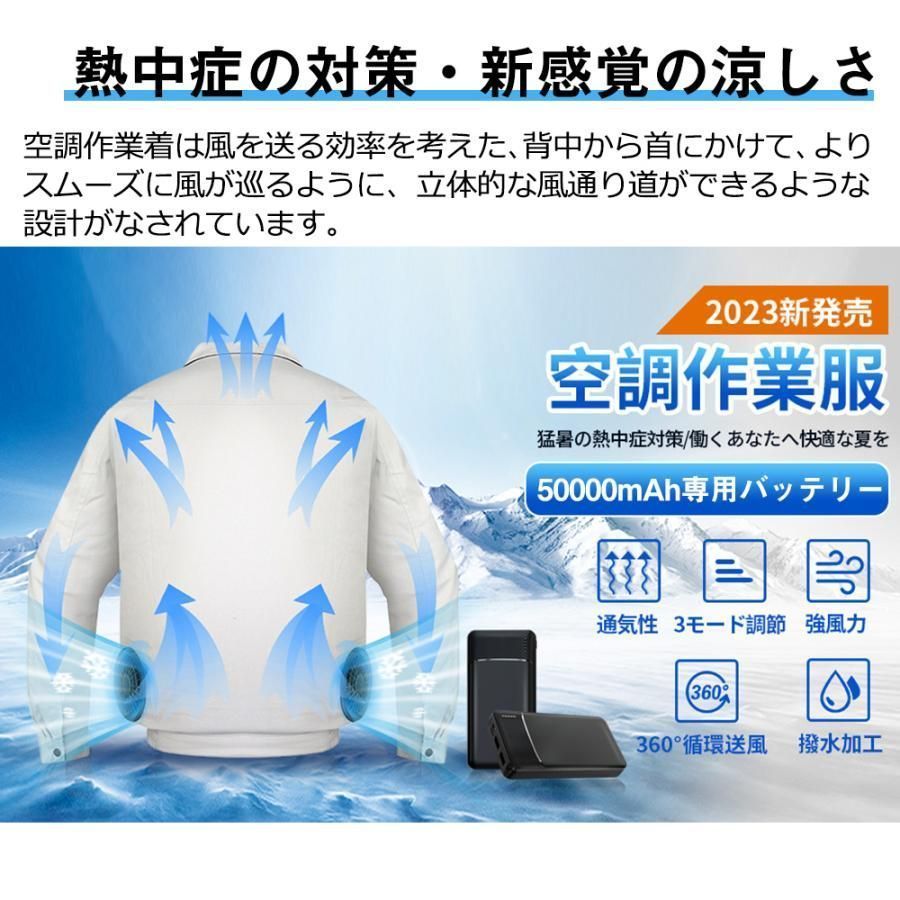 フルセット 半袖
