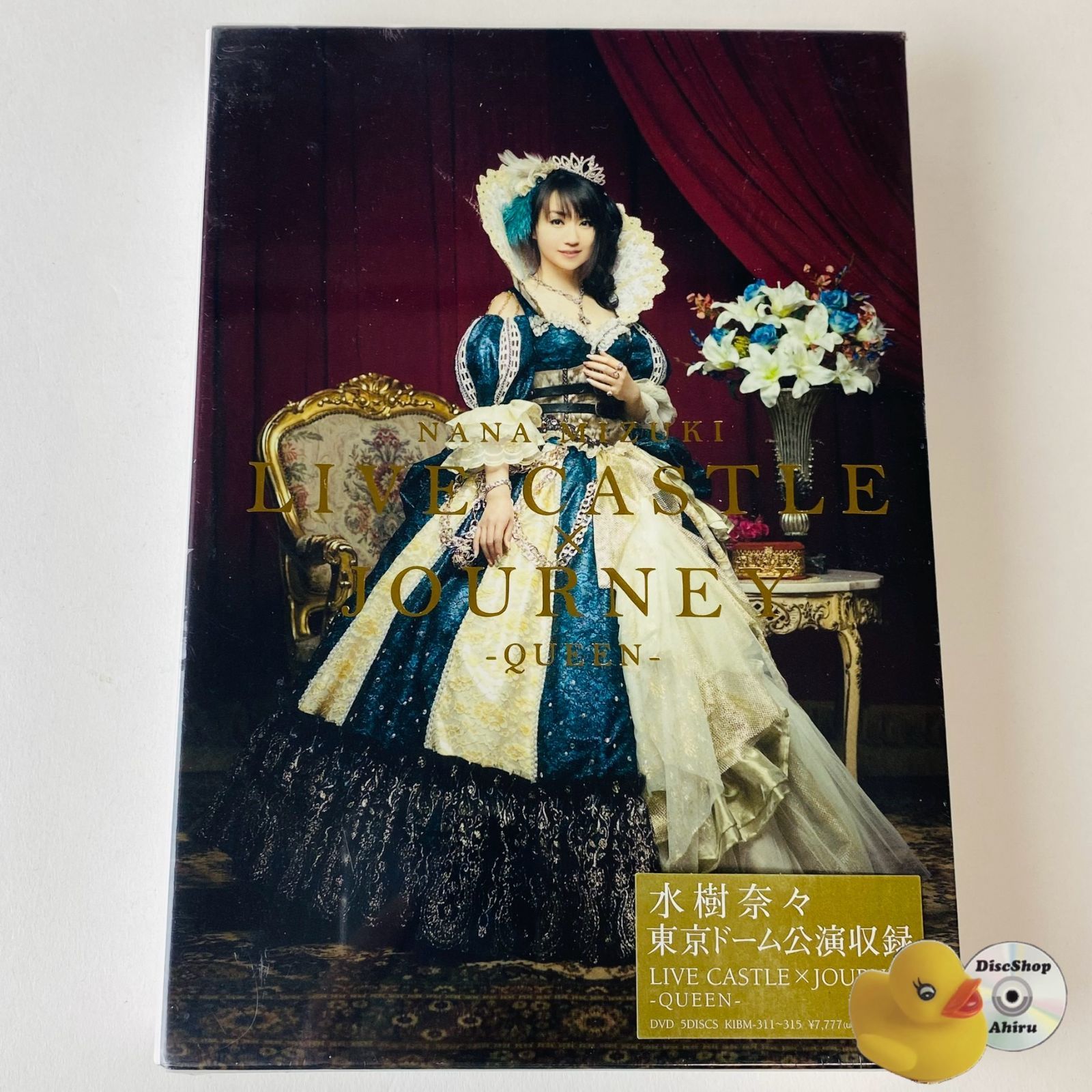 未開封] 水樹奈々/NANA MIZUKI LIVE CASTLE×JOURNEY-QUEEN-〈5枚組〉KIBM-311～5 [D]【DVD】 -  メルカリ