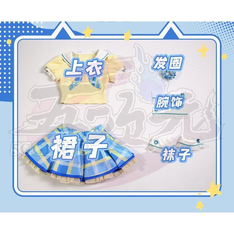 絶対にあなたの一番選択！ 三分妄想 アイカツ アイドルカツドウ コスプレ 霧矢葵 衣装 ウィッグ 追加可 BJ0923ML04 ハロウィン