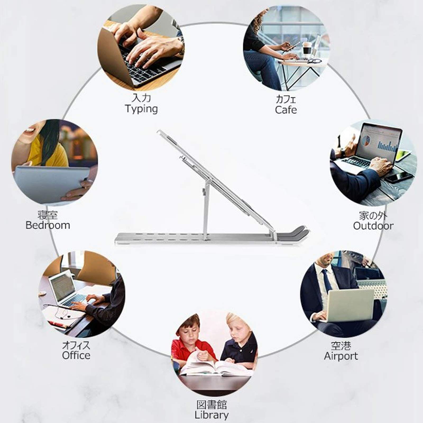 iPadスタンド PCスタンド