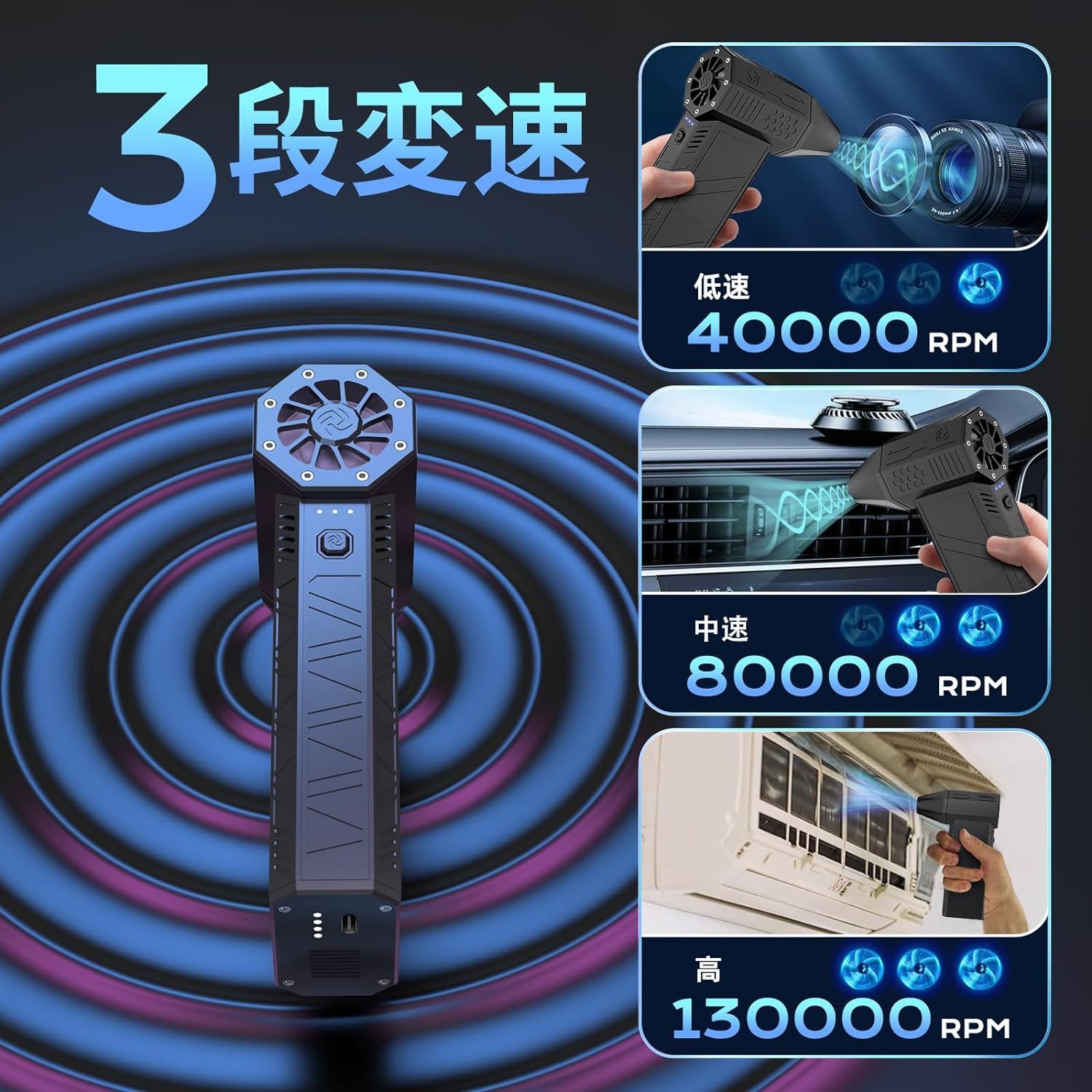 エアダスター 5000mAh 52m/s 電動エアダスター USB 充電式 小型 エアダスター 5000mAh 52m/s 電動エアダスター USB 充電式 小型