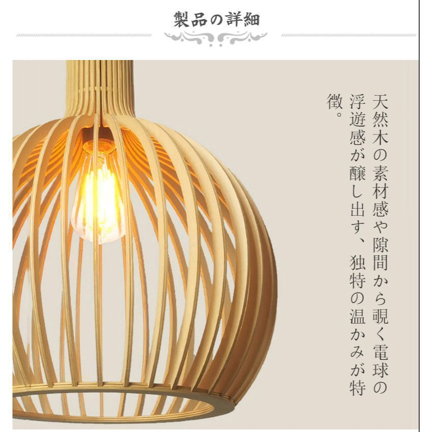 新しい未使用 木製 ペンダント ペンダントライト 木 和風 23cm