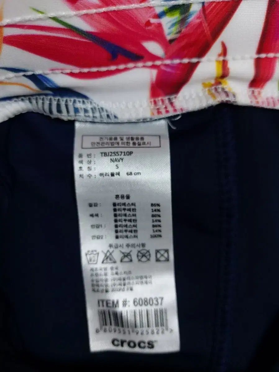 水着 セット