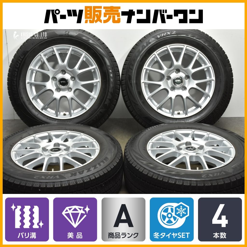 超バリ溝 9分山 トップラン 16in 6.5J 48 PCD114.3 ブリヂストン ブリザック VRX2 205|65R16 エスティマ エクストレイル エルグランド
