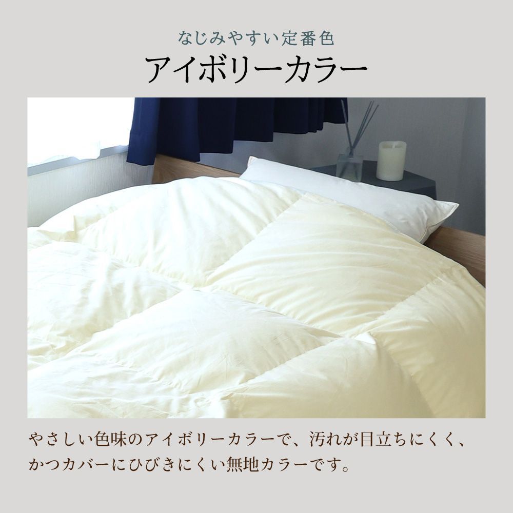 ハンガリー産 ホワイト