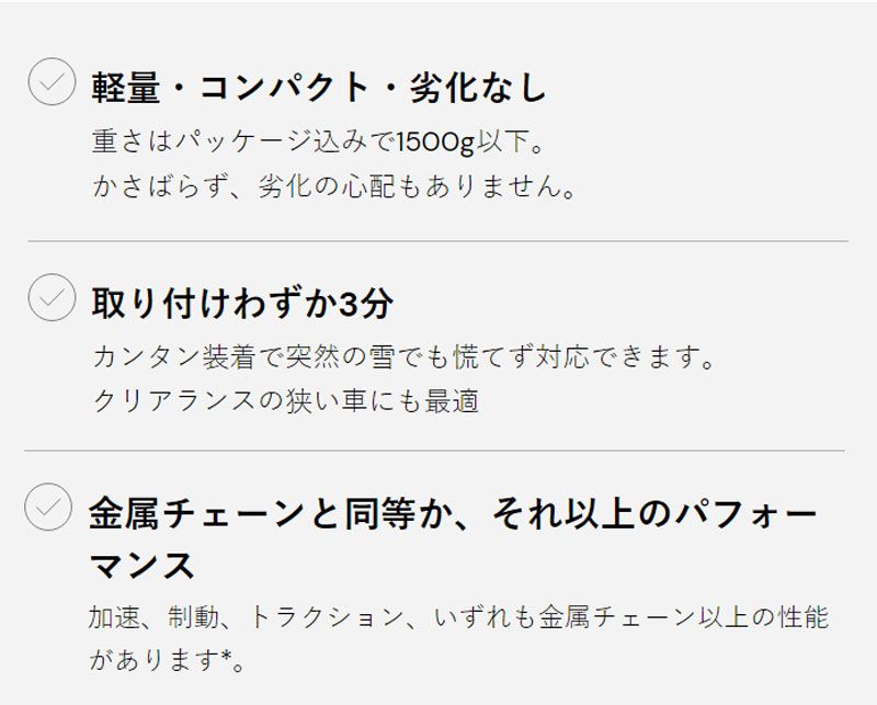 オートセンター機能搭載 簡単装着