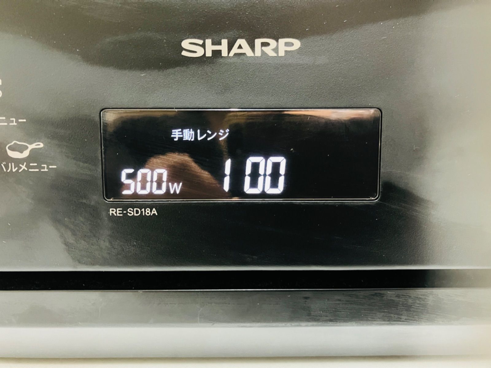 ★ 最終お値下げ　シャープ　SHARP   電子レンジ　家庭用 2021年　RE-SD18A-B  色々な料理　美味しい シャープ株式会社　レンジ　オーブン　食卓 ※ジャンク品(エラー) 中古品　現状品　14.4kg  ★