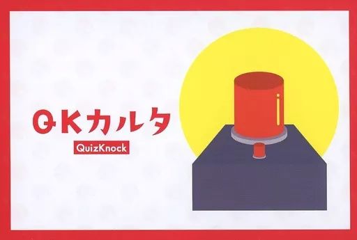 [Used] Board Game QK Karuta