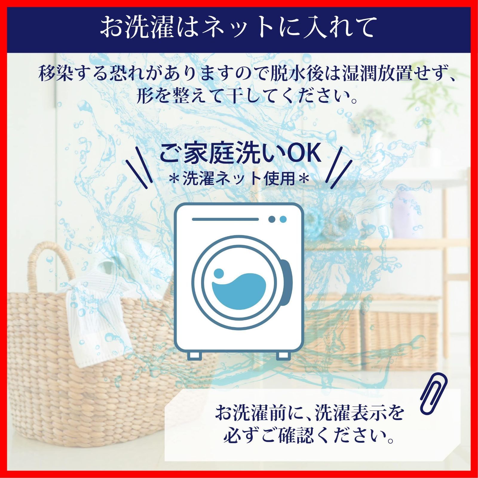 洗える いちご柄