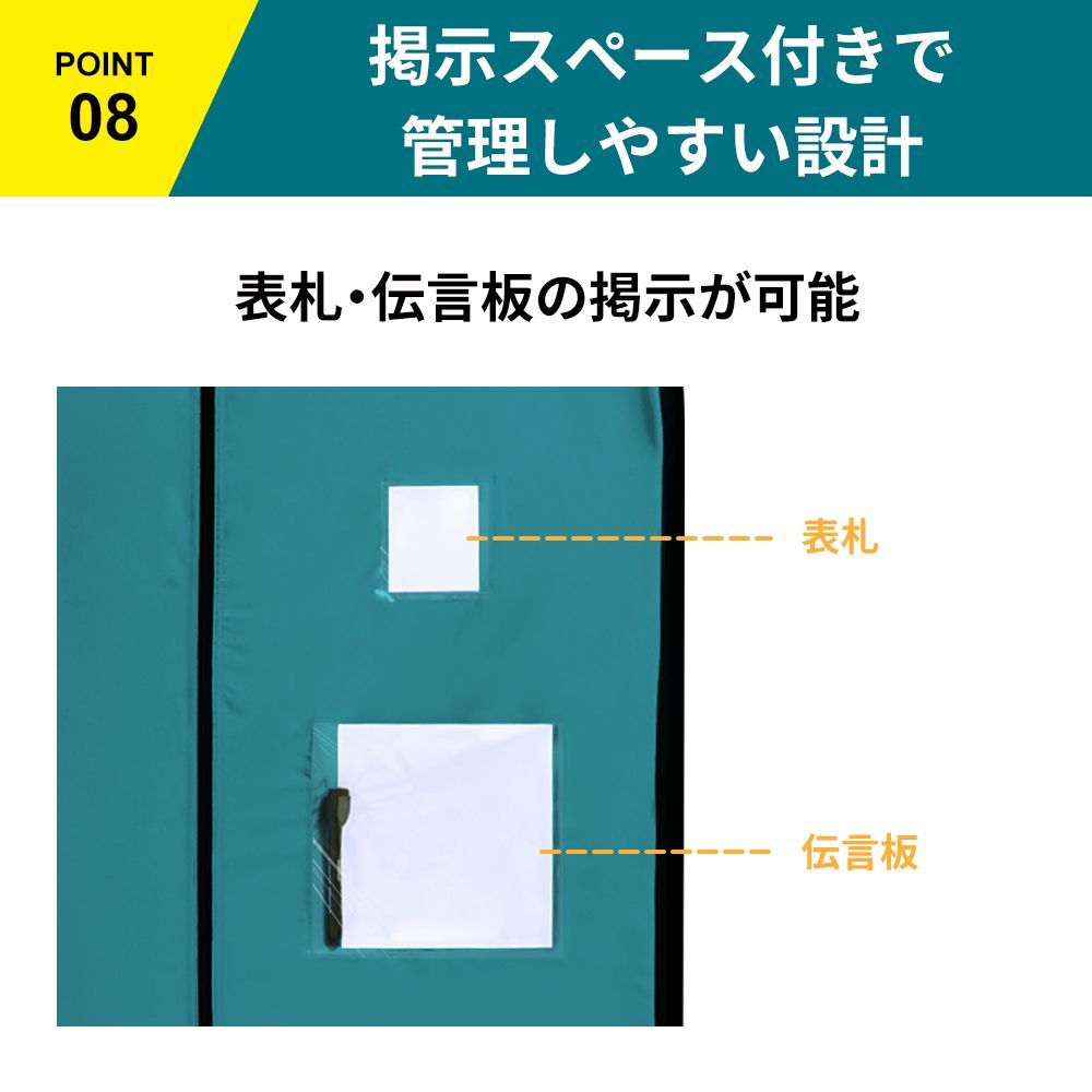 小林薬品 防災