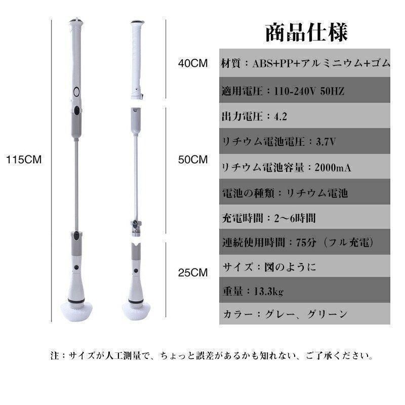 ターボプロ バスポリッシャー充電式