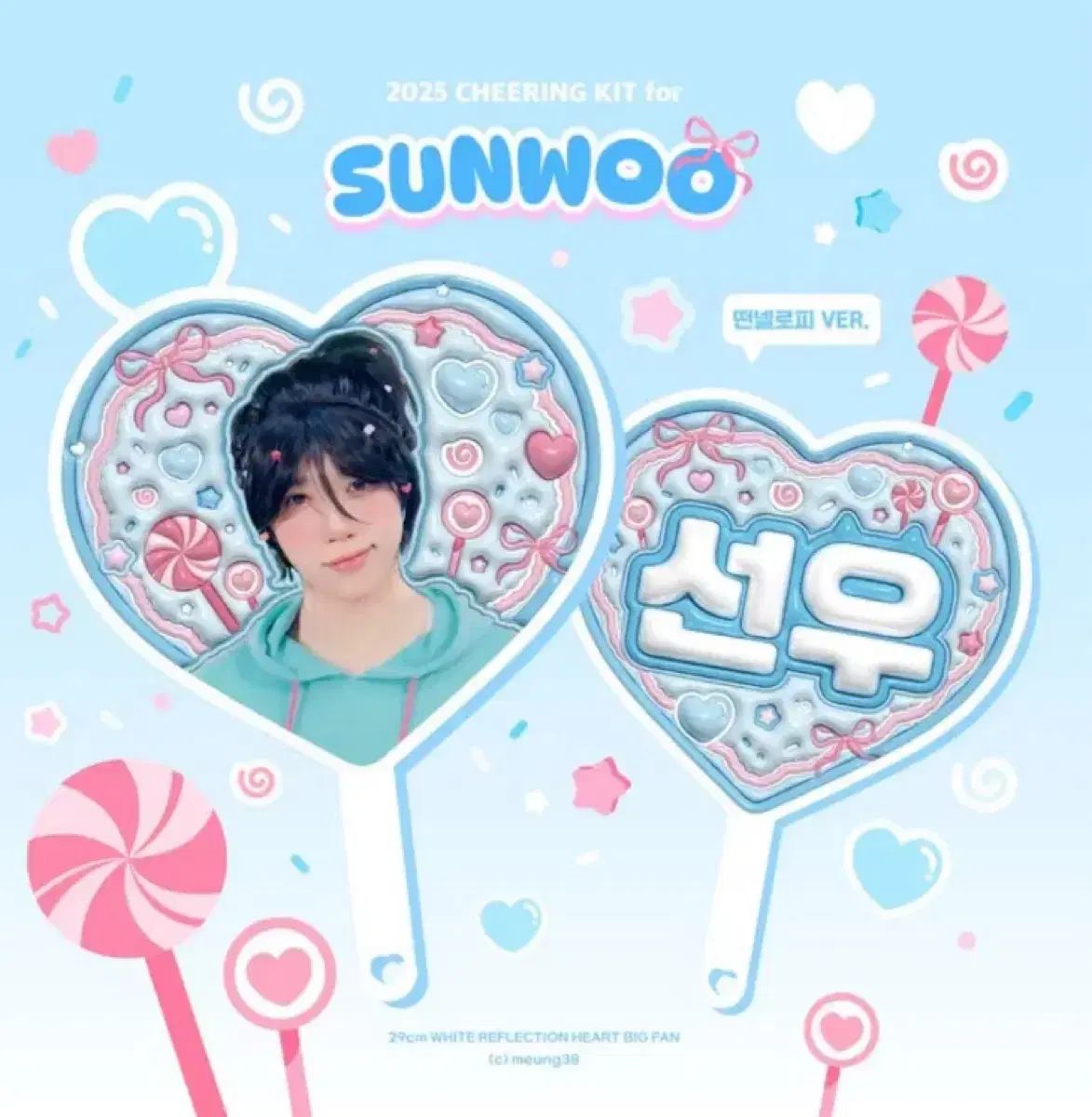 THE BOYZ ドボイズ THE BLAZE SUNWOO ソヌ うちわ