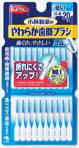 まとめ買い-72点セット やわらか歯間ブラシ SS－Mサイズ 小林製薬 フロス 歯間ブラシ