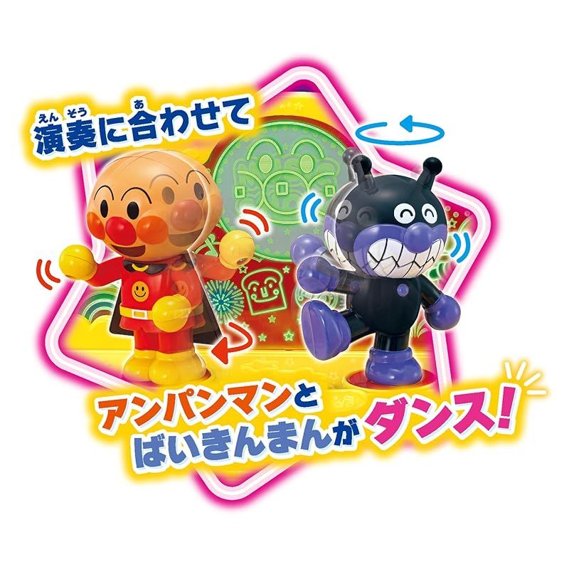 いっしょにステージミュージックショー