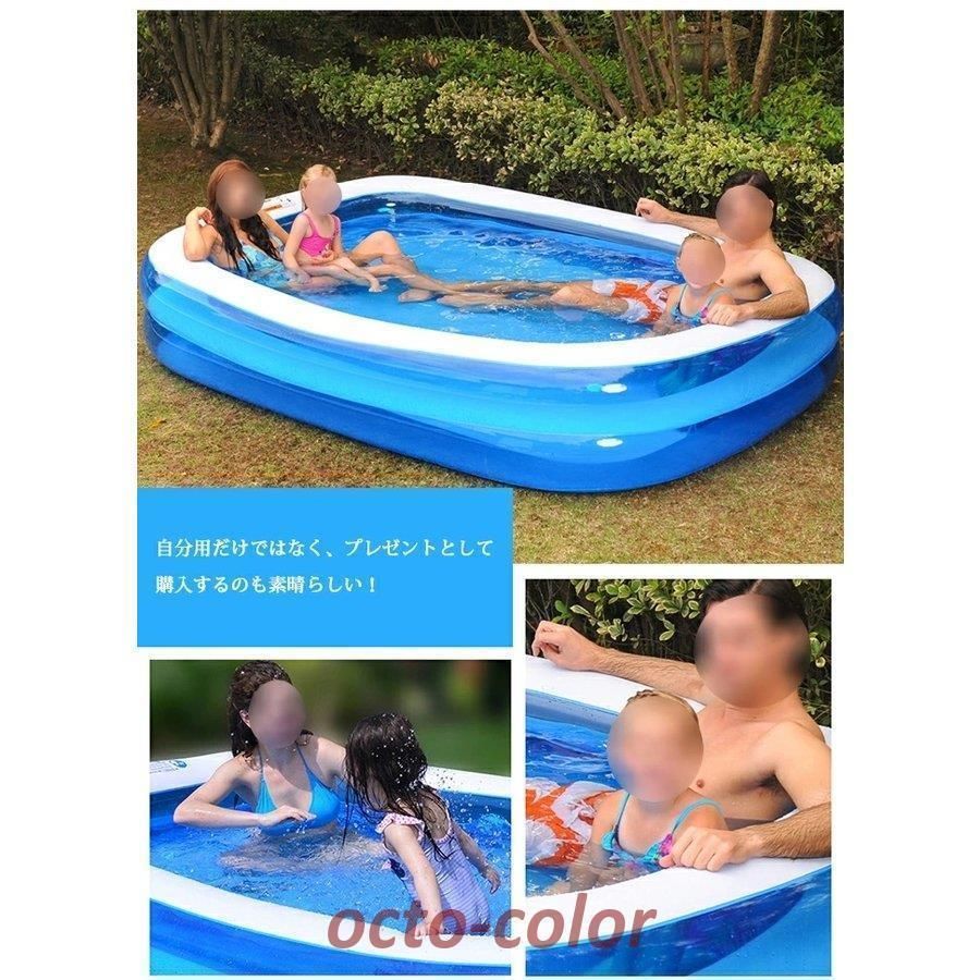 子供用 プール
