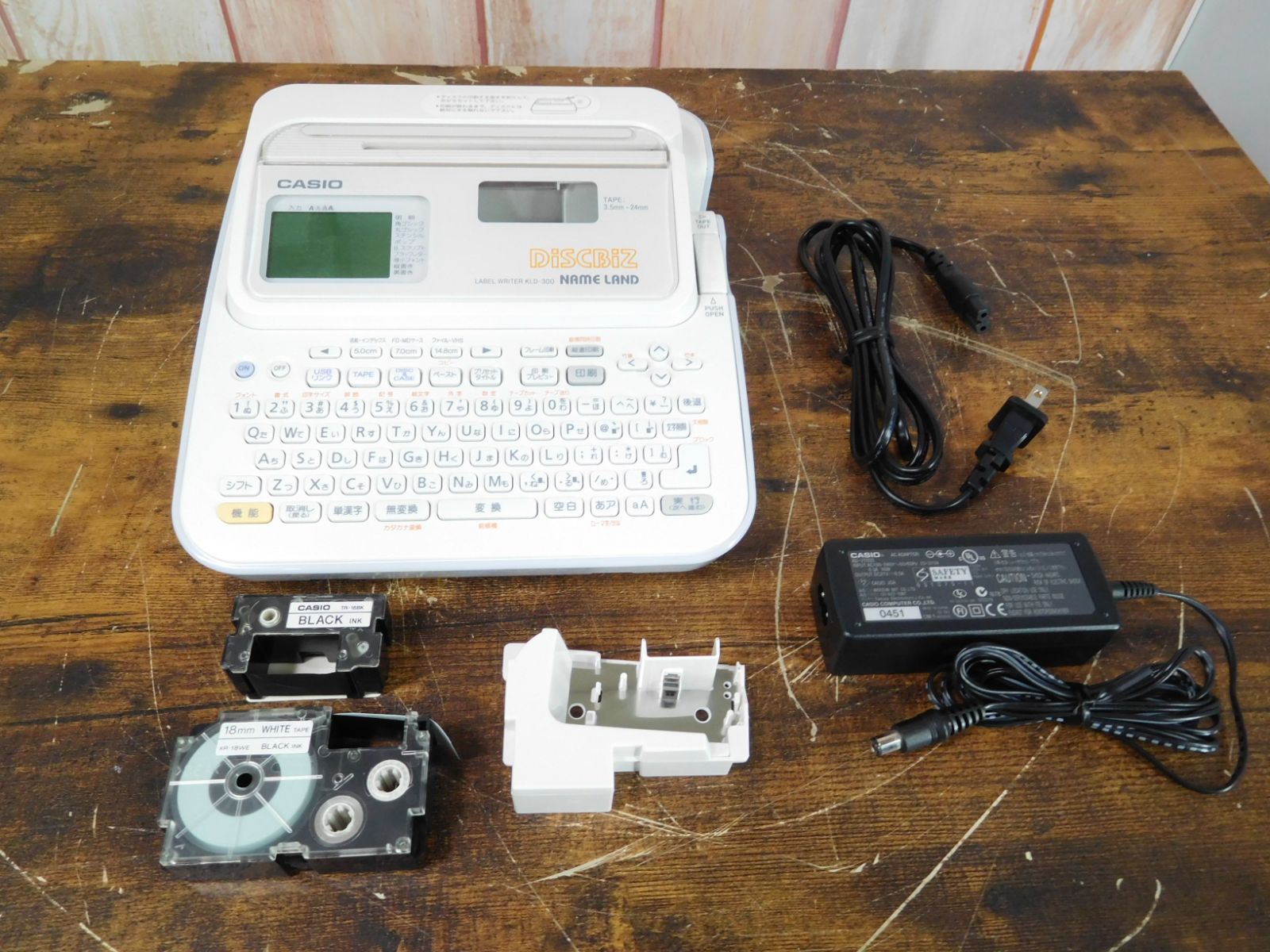 Marshall マーシャル 80年代JCM800 1552キャビネット 500W 8