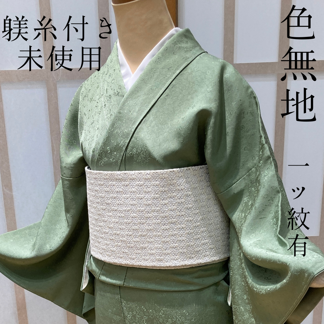 最前線の 女性着物 襦袢のセット 絹 袷 青系 和服 和装 日本製□長期