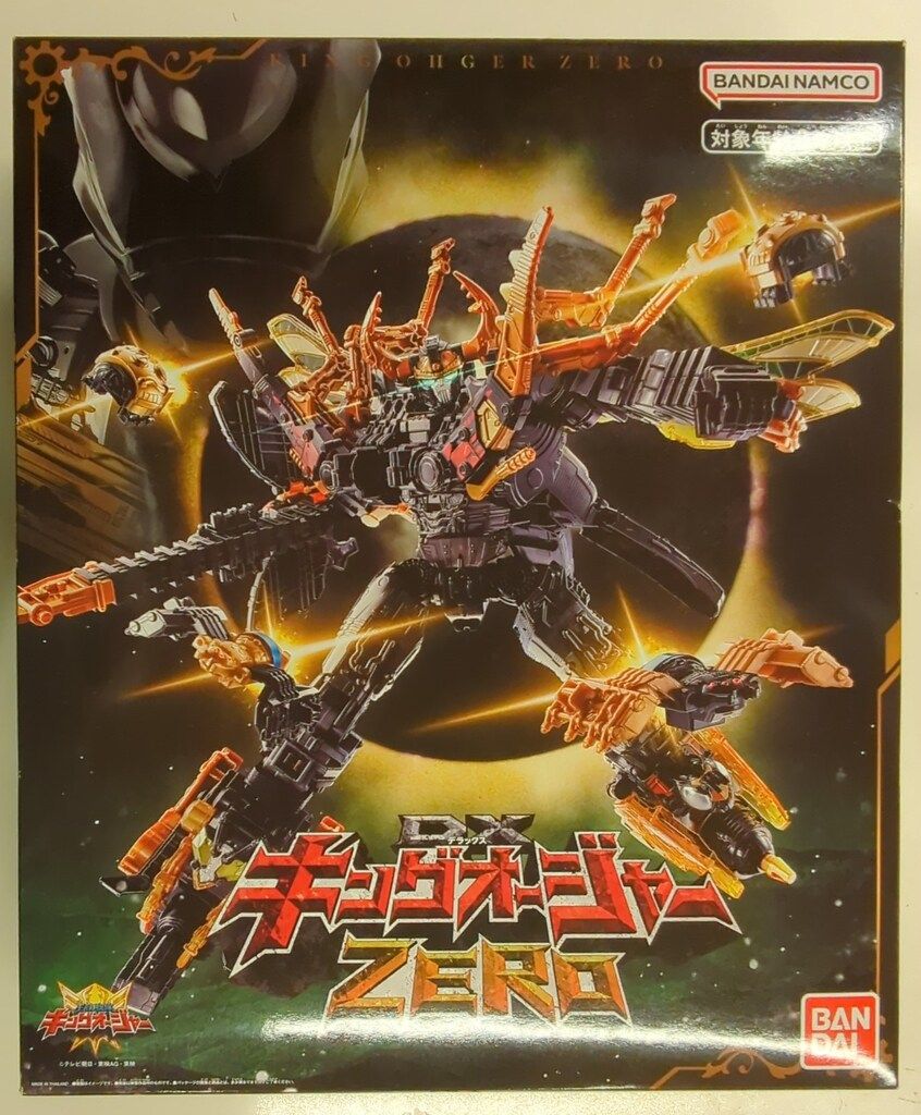 王様戦隊キングオージャー DXキングオージャーZERO （DX キング