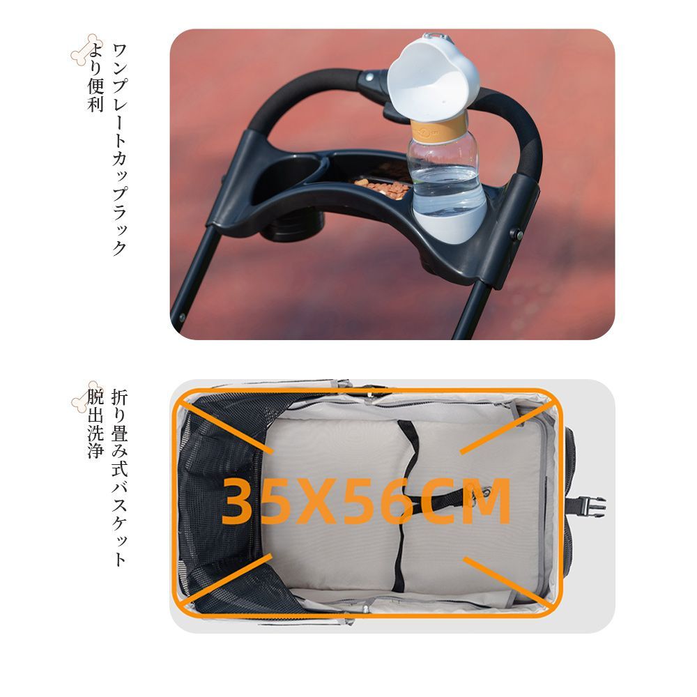 ペットカート 折り畳み