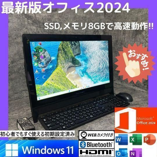 NPh1304 初期設定済　最新オフィス2024ワード・エクセルすぐつかえます NPh1304 初期設定済 最新オフィス2024ワード・エクセルすぐ