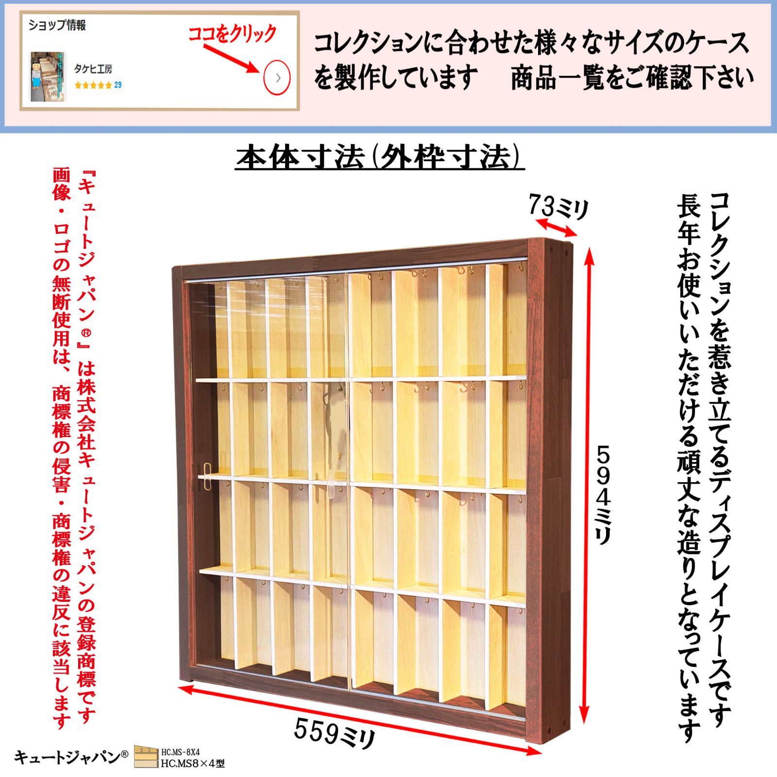 木製ルアーケース 32マス コレクション キーホルダー アクリル障子付
