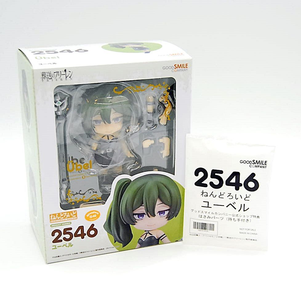 匿名配送】 新品・未開封・正規品 ねんどろいど ユーベル 2546