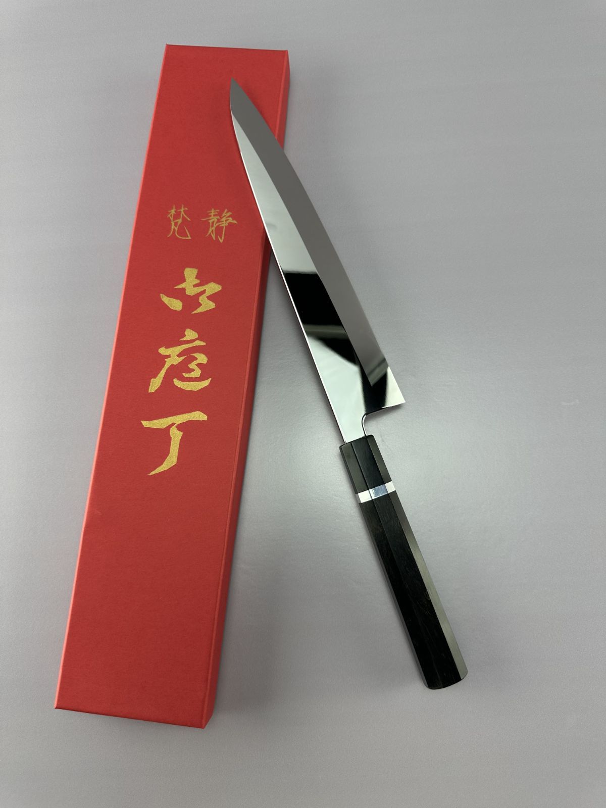 梵静刃物 ウルトラ鏡面仕上げ 出刃包丁9寸刺身包丁スネークウッド白水牛角八角柄 梵静刃物 ウルトラ鏡面仕上げ 出刃包丁9寸刺身包丁スネーク