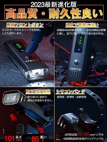 自転車 ライト【第2世代最新の強化版】自転車 ヘッドライト 大容量2600mAh