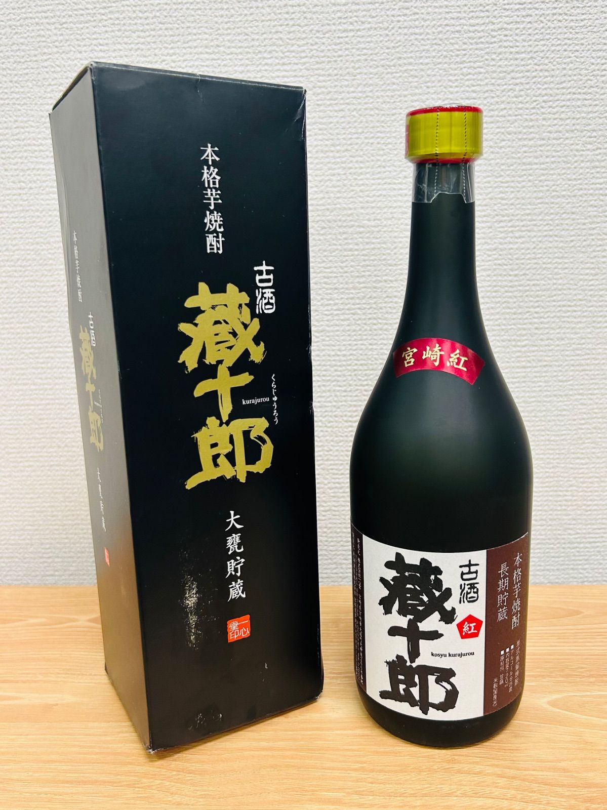 ▲未開栓 古酒9本まとめ 焼酎 泡盛 陶器ボトル 芋焼酎 芋焼酎 本格焼酎 黒久宝 25％ 2000ml｜焼酎・泡盛｜オエノングループ